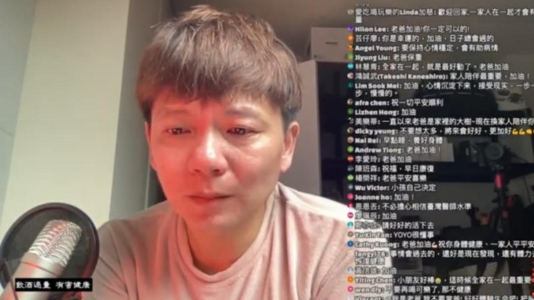 老爸在直播難過哽咽。(圖/翻攝自我是老爸,我不要當爸!YouTube)