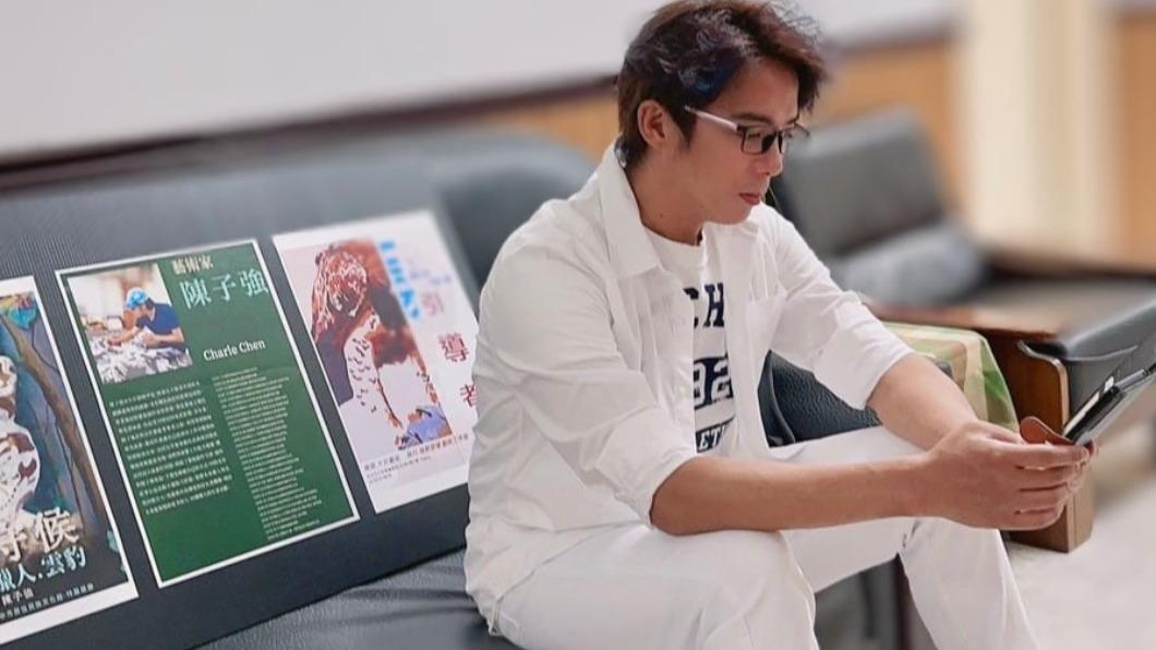 圖／翻攝自陳子強臉書