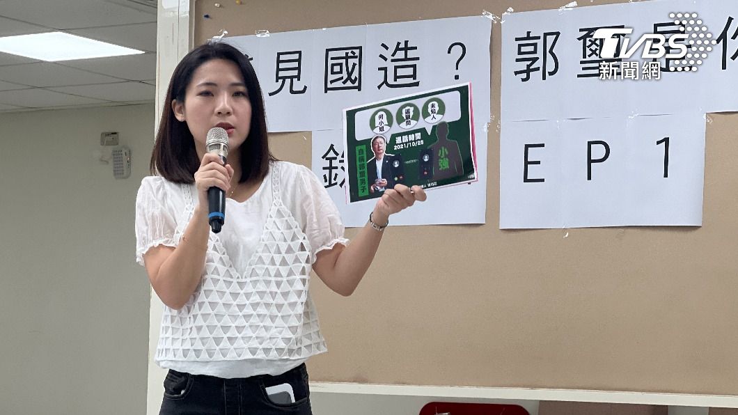 潛艦國造爭議燒 徐巧芯再爆「錄音檔」:郭璽承諾先給3億