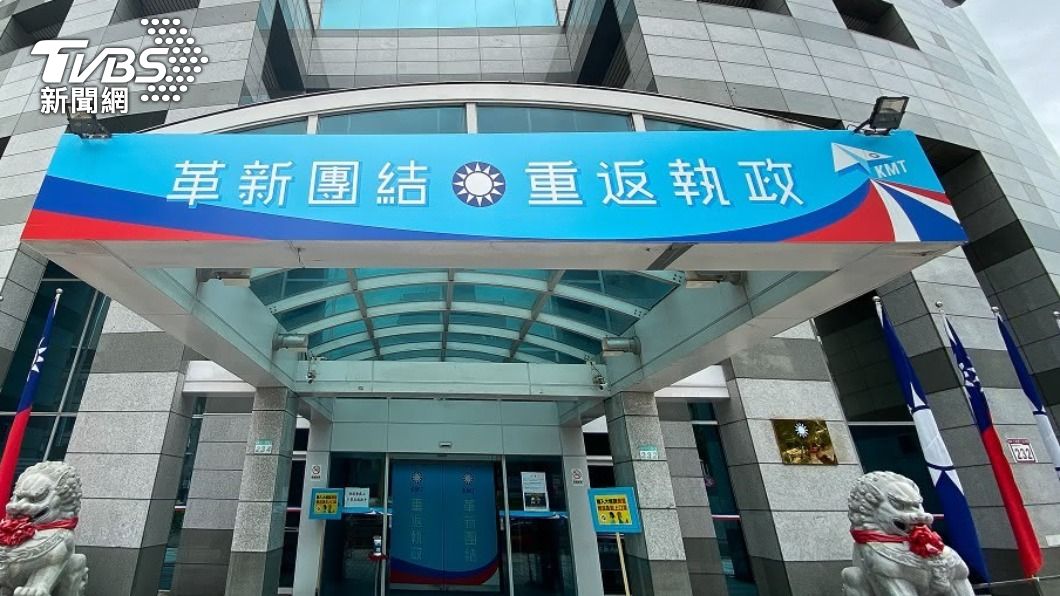 黨工協助Linbay好油自導自演恐嚇案　國民黨：解除勞雇關係