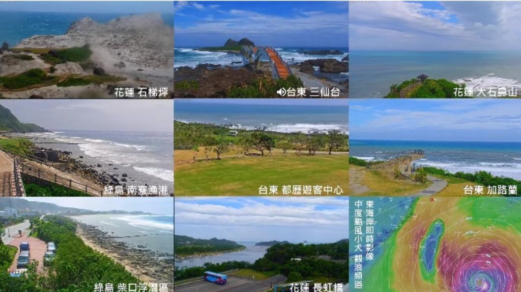 颱風小犬逼近！「鏡頭君」回歸　觀浪頻道陪你看海景第1排