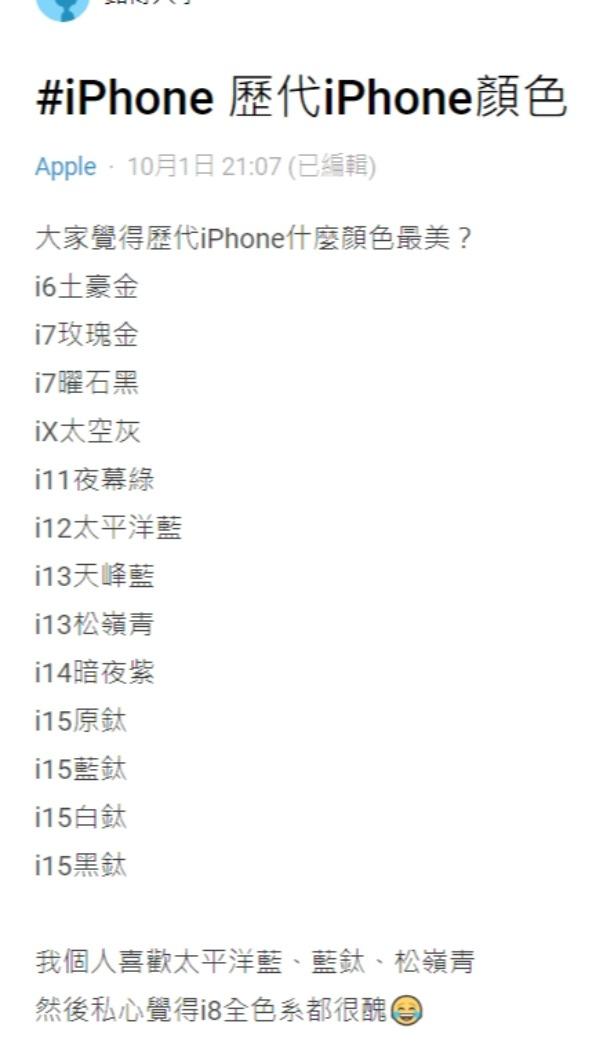 原PO發文。（圖／翻攝自Dcard）