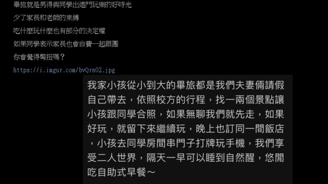 原PO分享所見所聞。(圖/翻攝自PTT)
