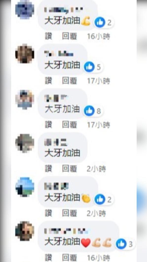 陳建州貼文遭洗版「大牙加油」（圖／翻攝黑人 陳建州FB）