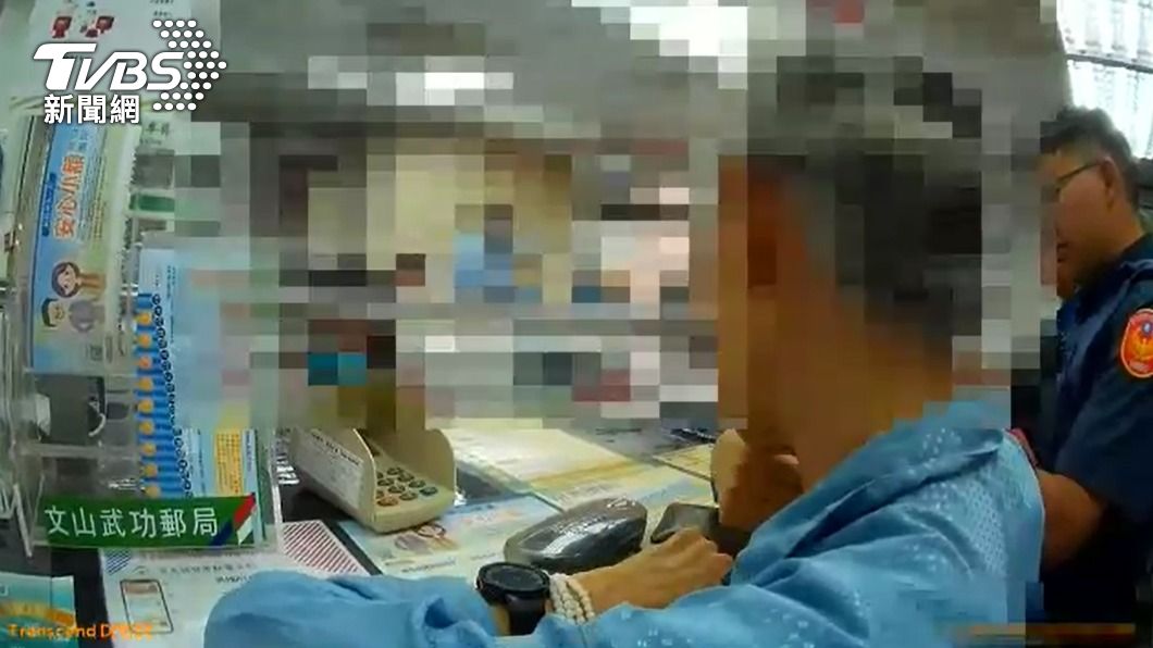 粉紅陷阱!八旬嬤熱戀挪威網友 砸50萬幫挖石油夢一場