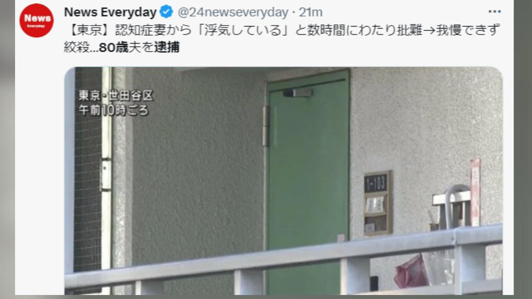 老翁受不了妻子謾罵,在家中勒斃妻子。(圖/翻攝自推特)