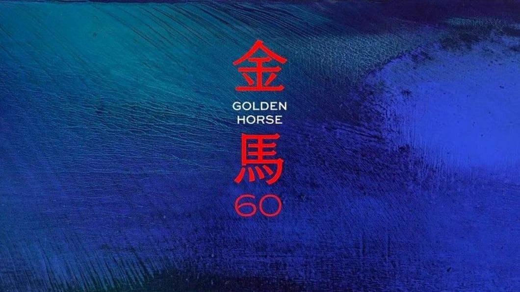 金馬60入圍/完整名單看這裡! 《五月雪》橫掃9項成大贏家