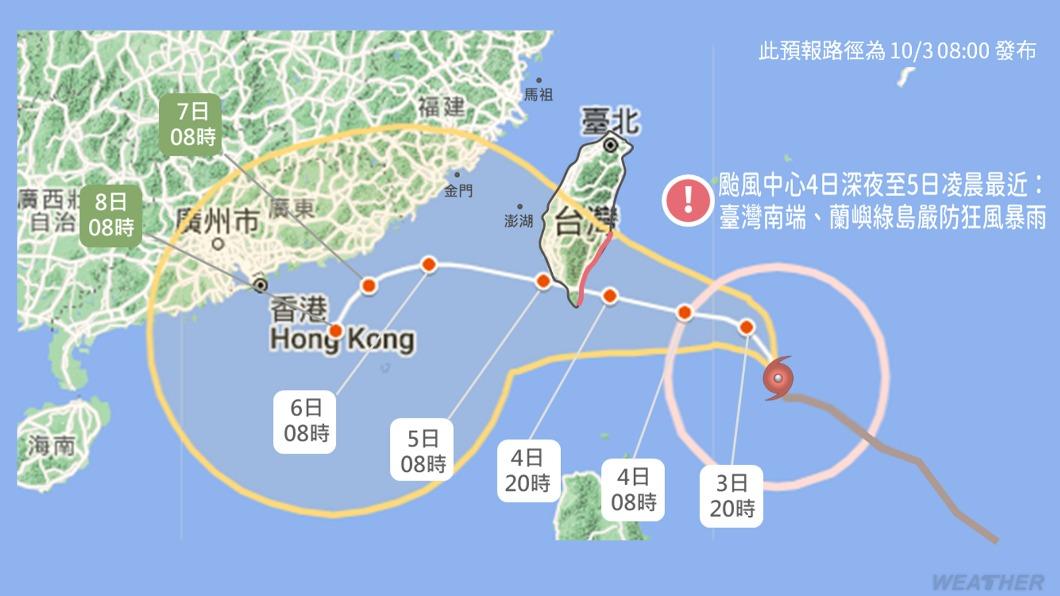 中颱小犬預測路徑。(圖/TVBS)