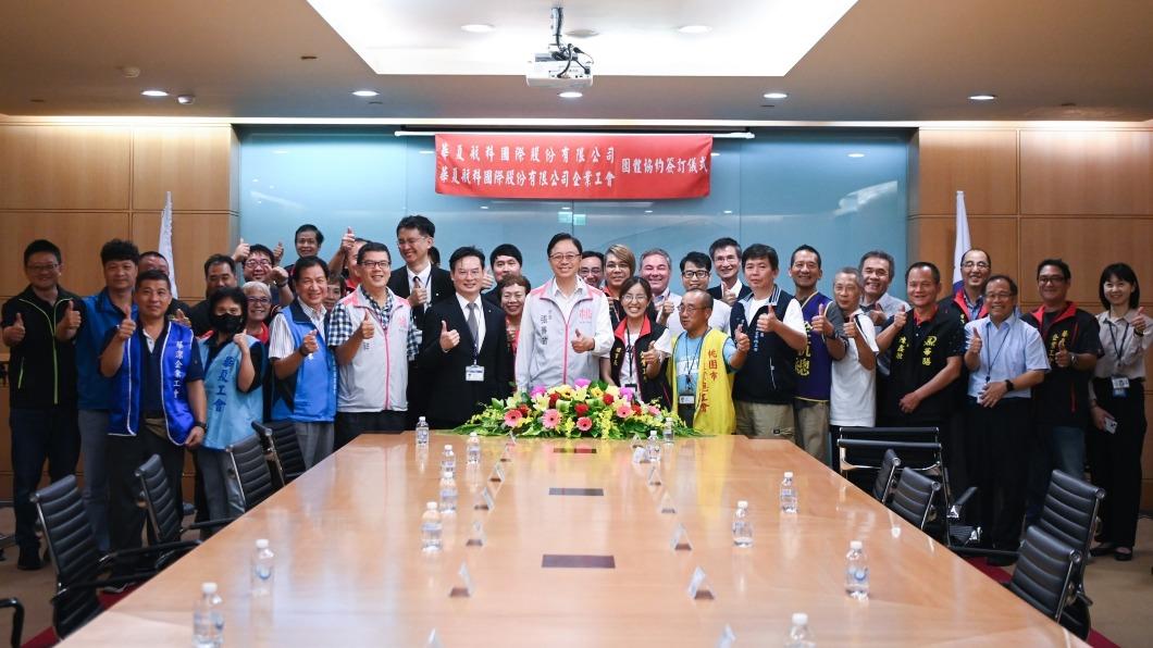 華夏航科簽訂團體協約! 張善政盼勞資共創雙贏