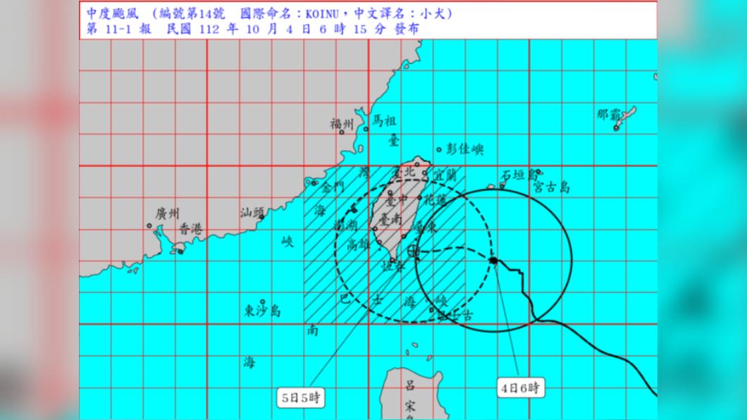 小犬中颱外圍環流影響 宜蘭、新北山區嚴防豪雨