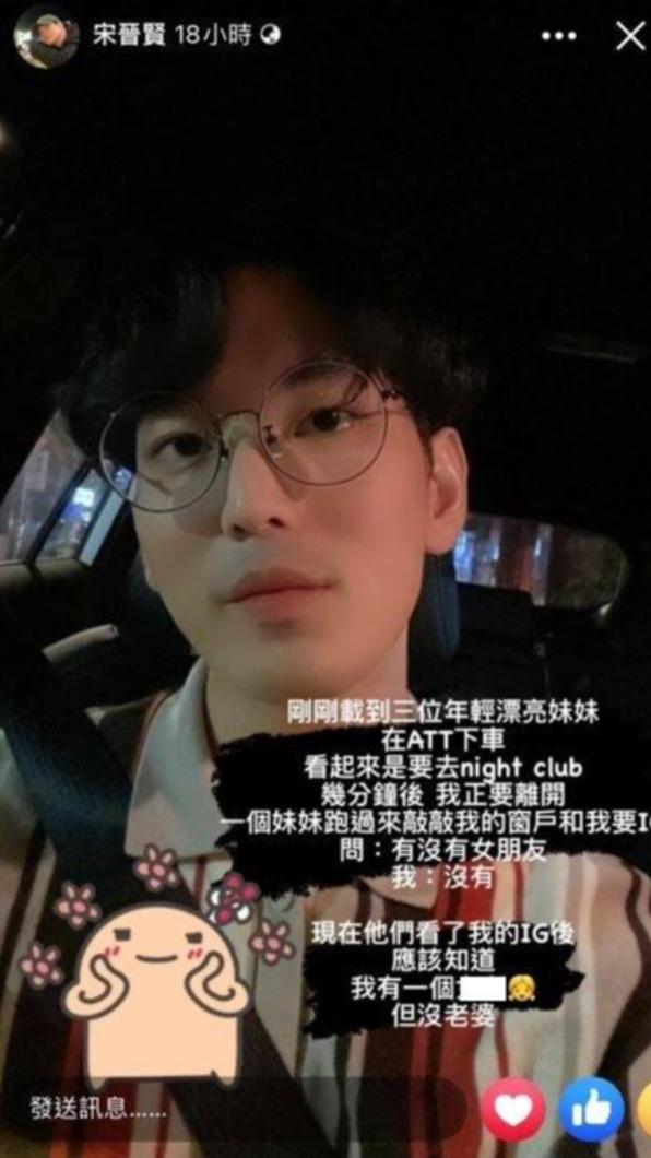 宋晉賢表示昨載到三位漂亮妹妹去夜店。(圖/翻攝自宋晉賢IG)