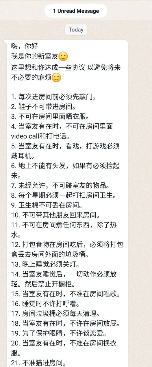 新室友列出21項規矩期望原PO遵守。(圖/翻攝自 北方大學有趣分享臉書粉專)