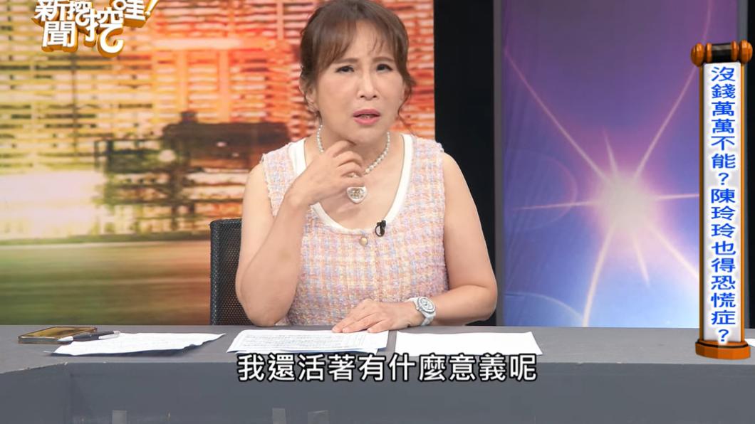 賭博敗光250萬!《挖挖哇》名嘴0通告求職碰壁 崩潰自賞耳光