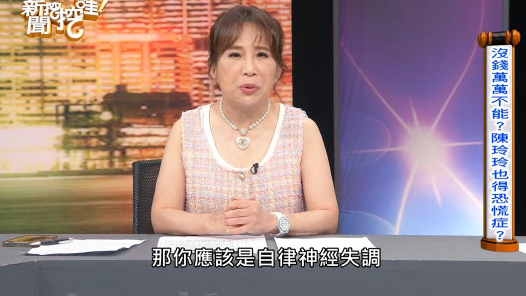 陳玲玲被依告知是自律神經失調。(圖/翻攝自新聞挖挖哇!YT頻道)