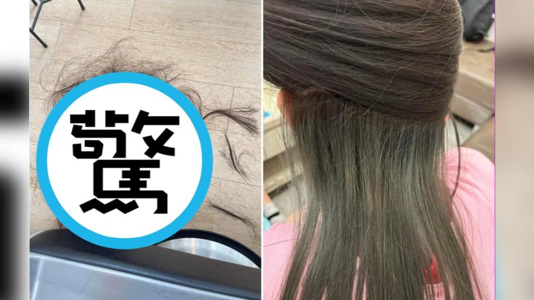 國中妹「染髮9800元」惹議!髮廊喊告 母再PO照回擊