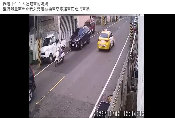 有人認為機車突然鬼切車道有問題。(圖/翻攝自臉書)