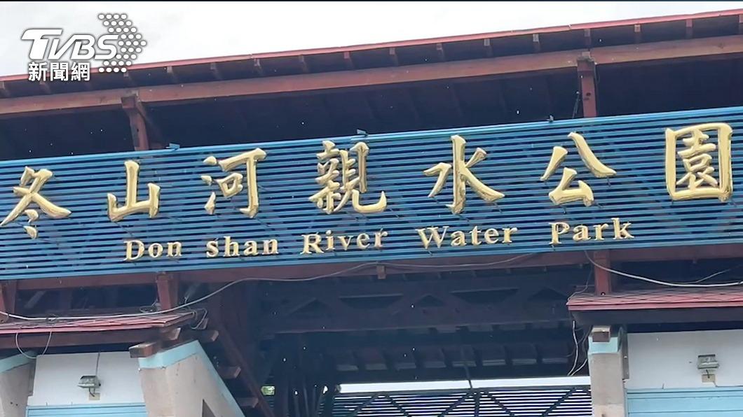 快訊/小犬襲台!宜縣冬山河、梅花湖航運停駛 碧候溫泉休園