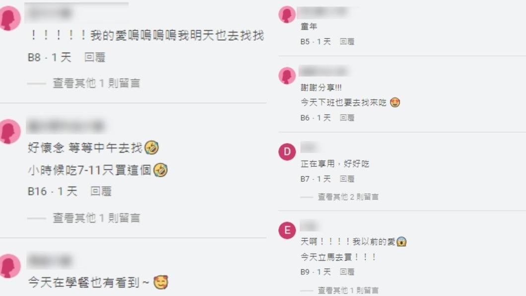 不少人對焗烤奶油蝦仁通心粉很有共鳴。(圖/翻攝自Dcard)