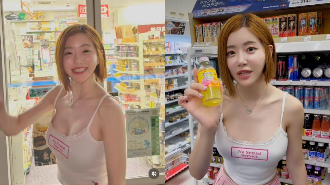 DJ SODA。(圖/翻攝自DJ SODA IG)