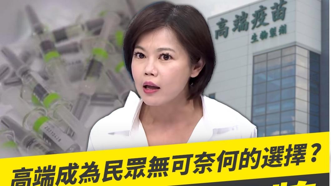 流感疫苗剩高端可打?游淑慧曝現況:讓人無奈的選擇