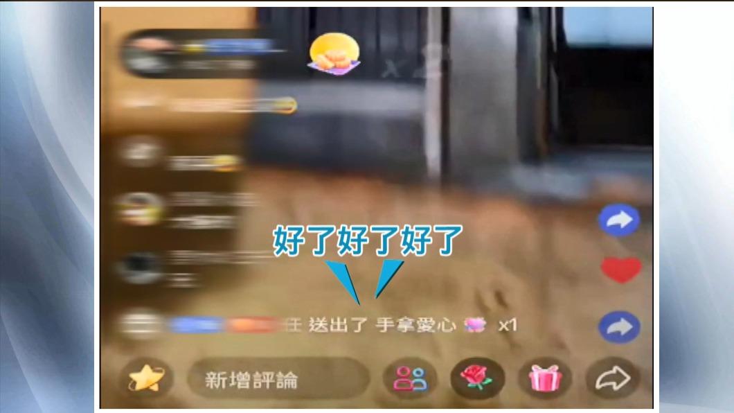 圖/畫面翻攝自 社會事