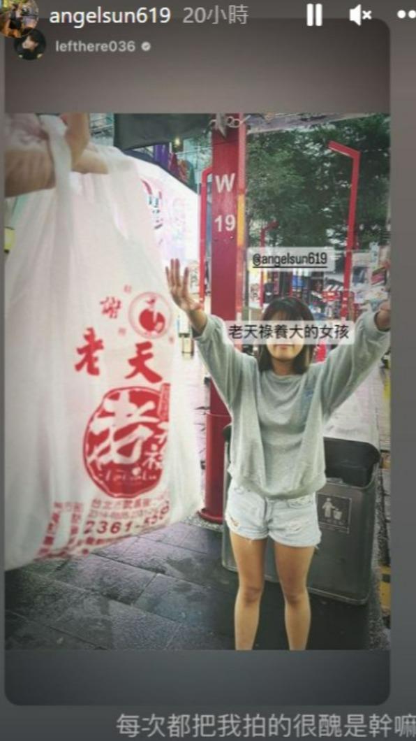梧桐妹吐槽修杰楷的拍照技術。(圖/翻攝自梧桐妹IG)