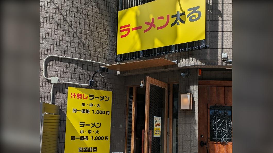 招牌大辣辣寫著「會胖拉麵」，讓許多日本網友直呼太老實。（圖／翻攝自@achel_b8推特）