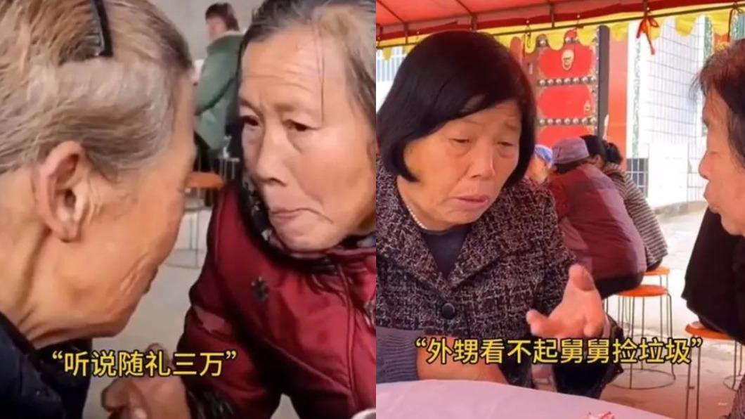 在座親戚朋友批評外甥太過分。 (圖/翻攝自《網易新聞》)