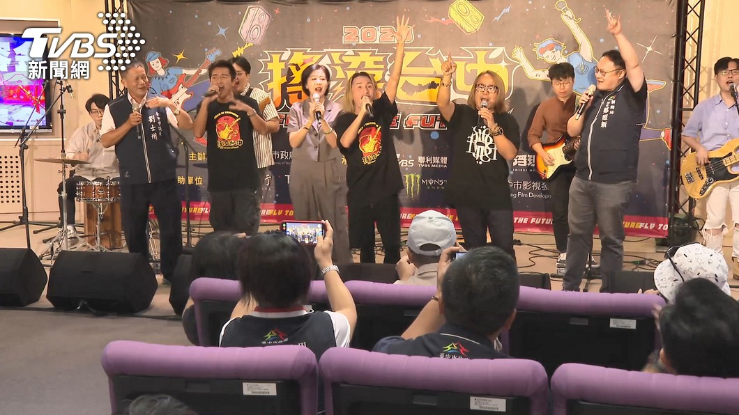圖／TVBS