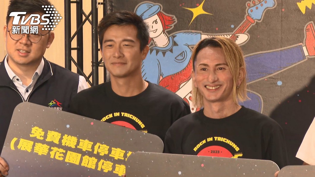 圖／TVBS