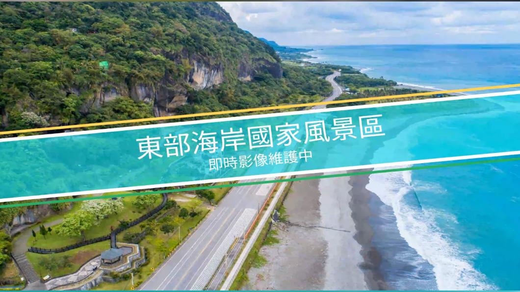 放颱風假?綠島「鏡頭君」率先陣亡 最後畫面曝光