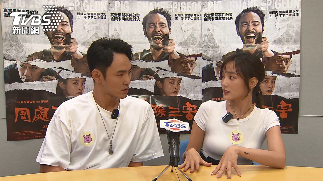 圖／TVBS