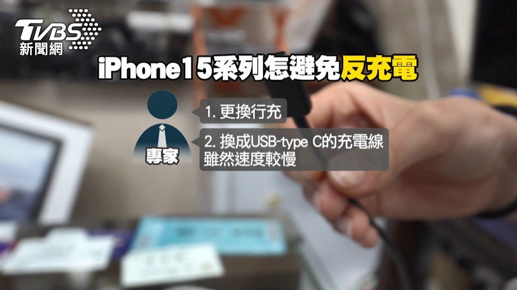 圖/TVBS