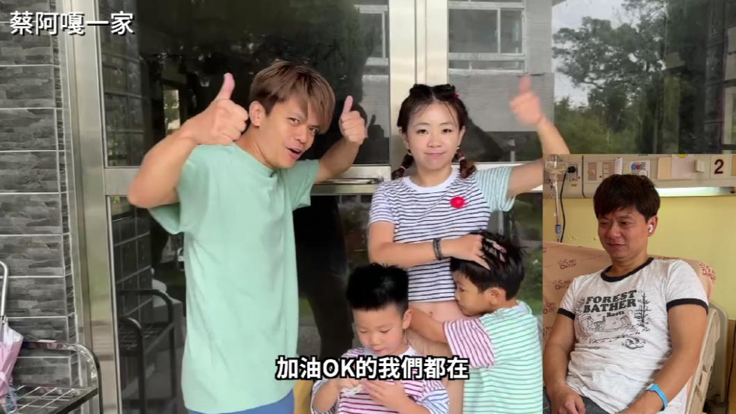 蔡阿嘎也替老爸加油打氣。（圖／翻攝自我是老爸，我不要當爸！YouTube）