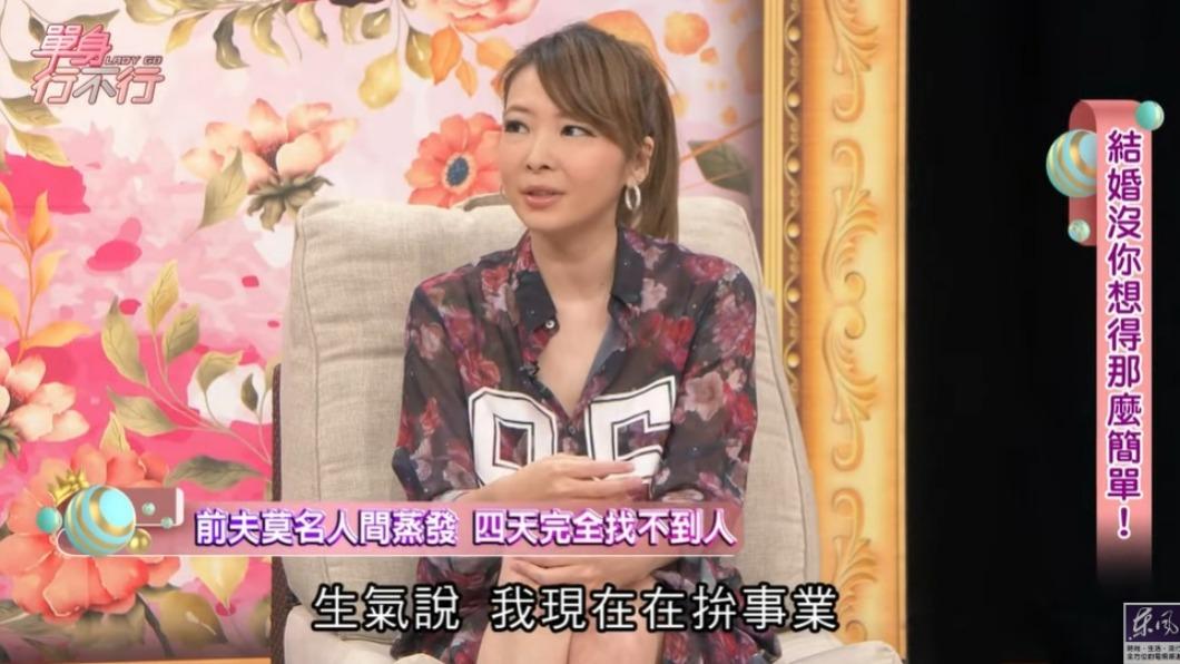 Makiyo上節目吐露離婚心情。（圖／翻攝自單身行不行YouTube）