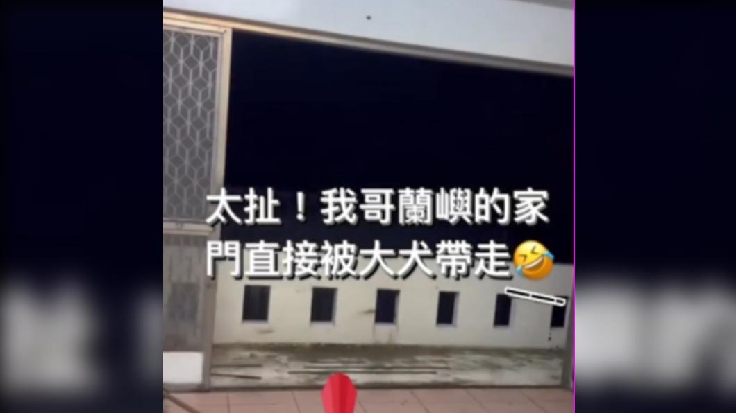 小犬變瘋狗!蘭嶼17級陣風 民宅3片鋁門遭颳走「門都沒有」