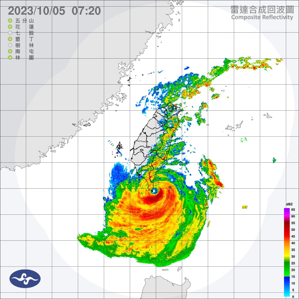 今上午7時20分雷達回波圖。（圖／翻攝蕭彤雯臉書）