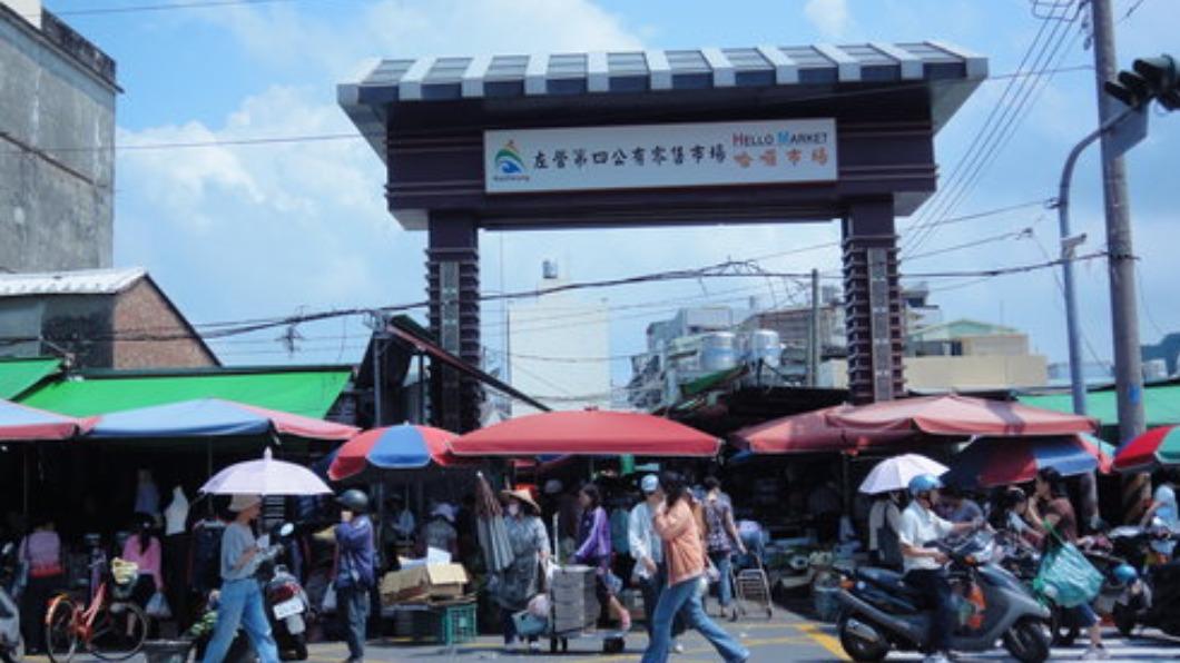 左營第四公有零售市場又俗稱「哈囉市場」。(圖/翻攝自經濟部官網)
