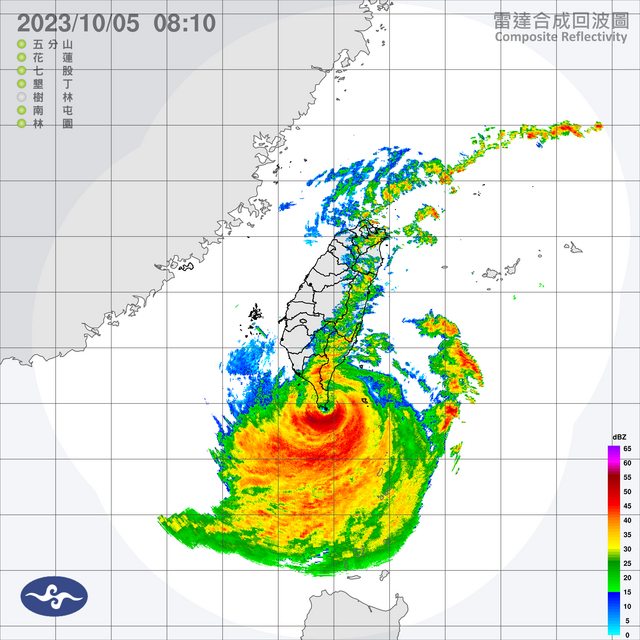 8時10分的雷達回波圖(圖/翻攝PTT)