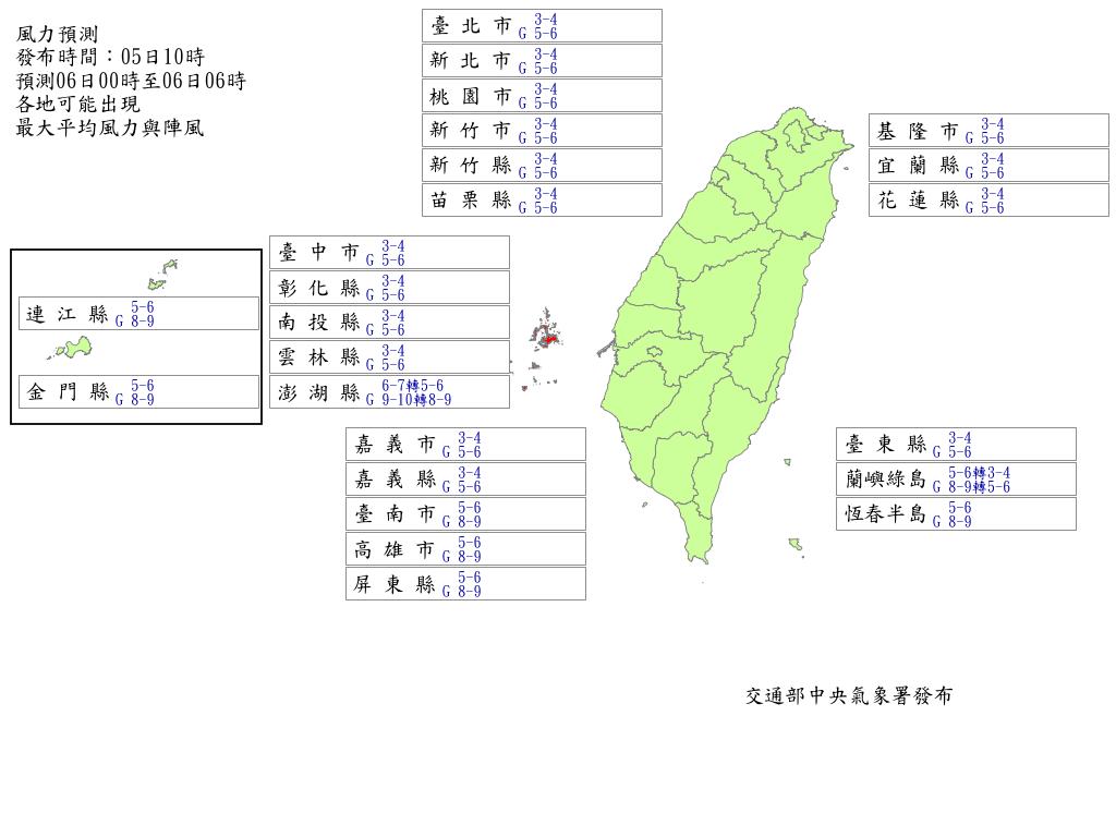 風力預報圖。(圖/翻攝氣象署)