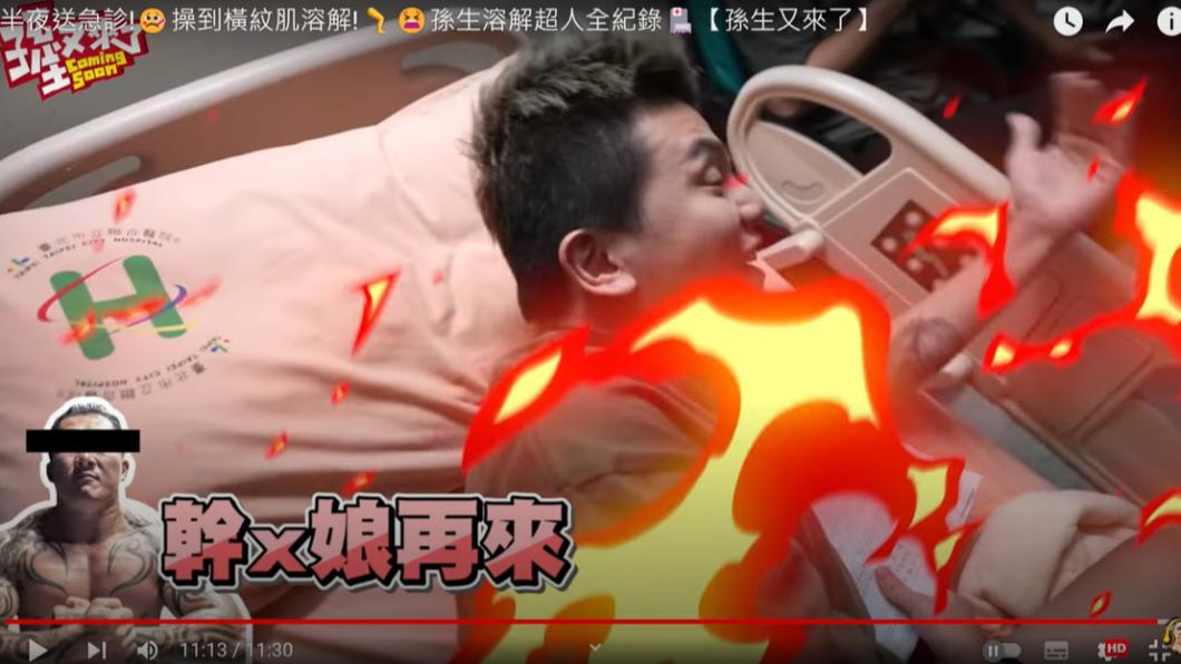 館長不滿孫生造假自己有講「X你娘，再來，再來」這句話。（圖／翻攝自館長惡名昭彰YT頻道）