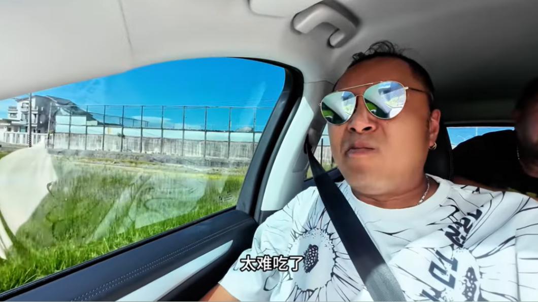 Sean直呼「太難吃了」。（圖／翻攝自YT「Sean的世界TV」）