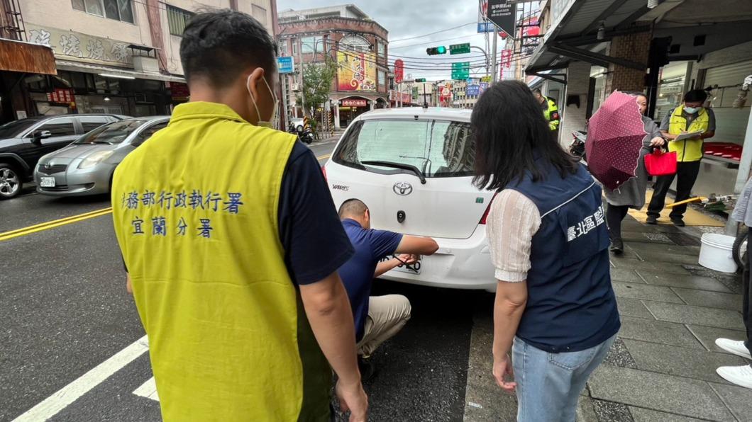 不繳罰款開霸王車 大數據通報拆牌查封(圖/宜蘭分署 提供)