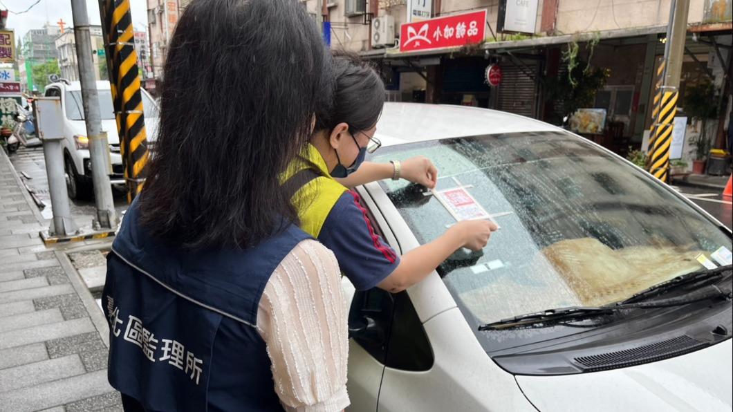 註銷仍上路不繳罰鍰 停路邊遭查獲拖吊