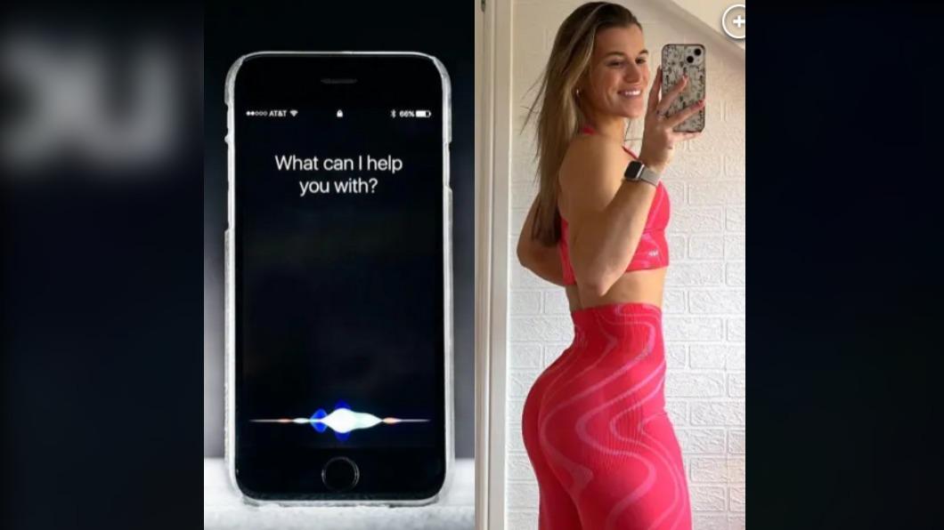 撞名Siri!蘋果iOS更新不用嘿就喚醒 她氣喊:不能叫我名字