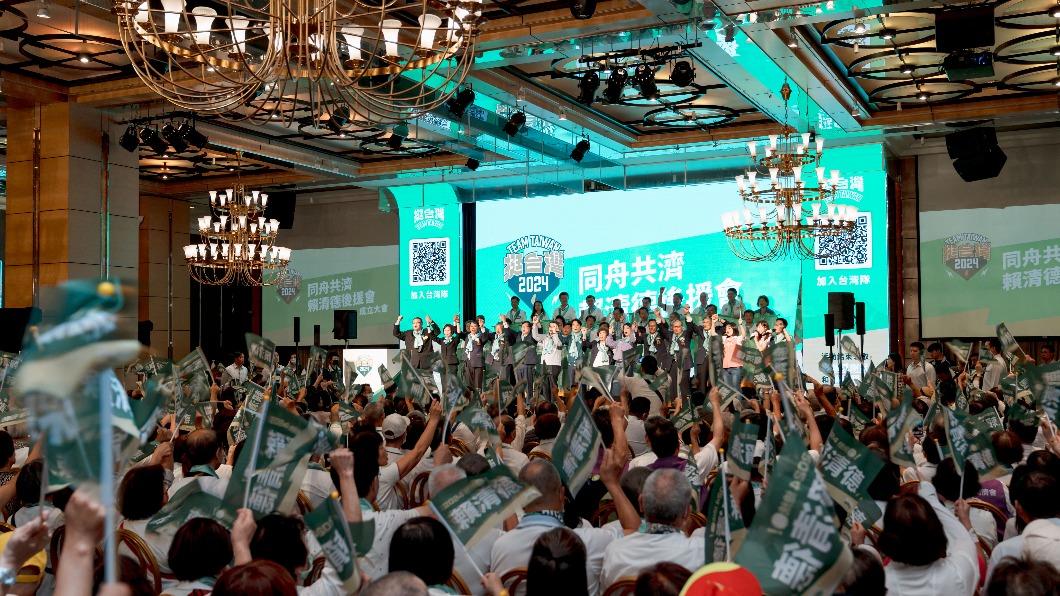 民進黨總統參選人賴清德今(5日)出席「同舟共濟賴清德後援會」。(圖/賴清德競辦提供)