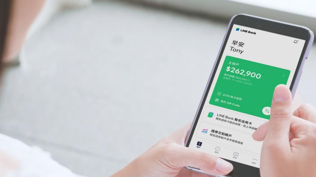 LINE Bank提供每月跨轉最高88次免手續費優惠。（圖／LINE Bank提供）