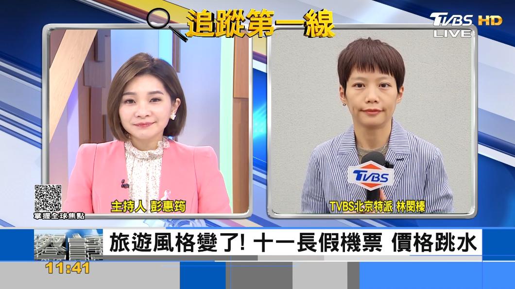 大陸十一長假出遊潮 機票價格卻大幅下降