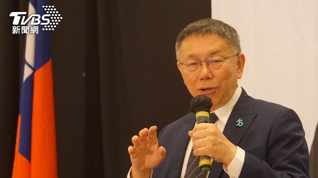 柯文哲拋藍白合比民調 國民黨:持續推進堆疊善意
