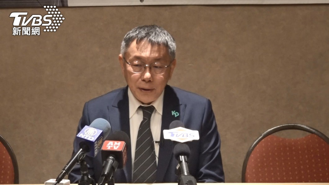 民眾黨總統參選人柯文哲。(圖/TVBS)